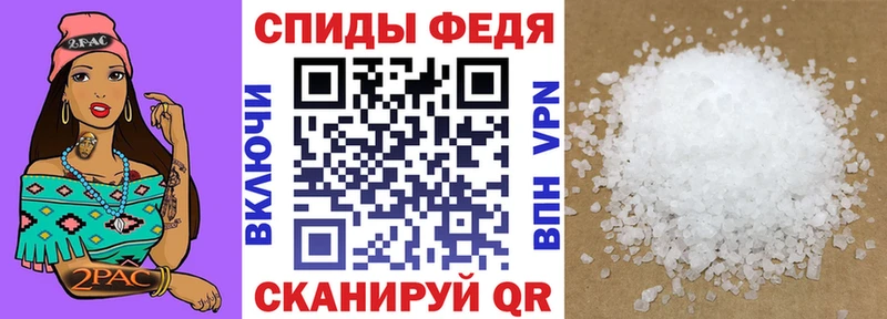сколько стоит  Скопин  АМФЕТАМИН Premium 