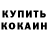 Метадон белоснежный Benyamin Bahoduri