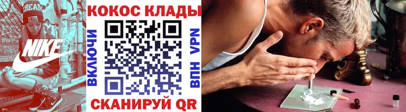 где найти Скопин Cocaine 97%