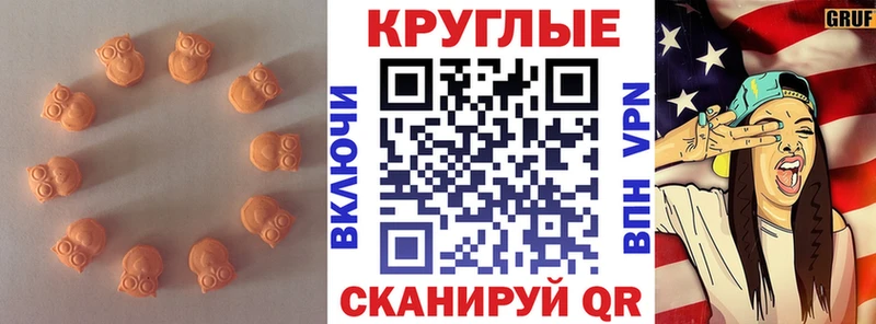 Экстази диски  Скопин 