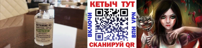 купить наркотик  Скопин  Кетамин ketamine 