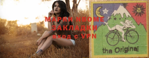 скорость mdpv Нягань