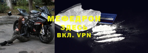 скорость mdpv Нягань