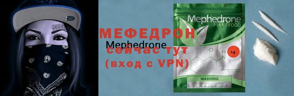 скорость mdpv Нягань