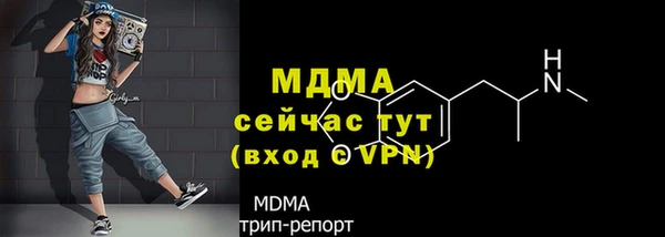 скорость mdpv Нягань