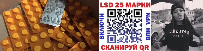 ЛСД экстази кислота Скопин