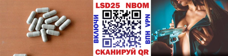 ЛСД экстази ecstasy  купить наркотики сайты  darknet телеграм  Скопин  ОМГ ОМГ ONION 