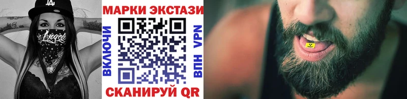 Марки NBOMe 1500мкг  Скопин 
