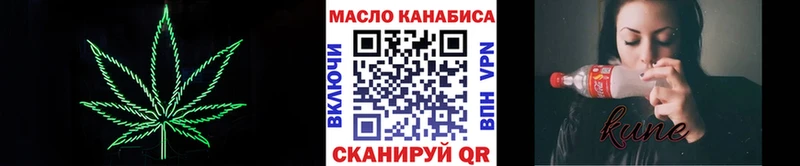 наркота  Скопин  Дистиллят ТГК концентрат 