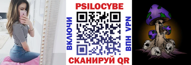 Псилоцибиновые грибы Cubensis цены наркотик Скопин